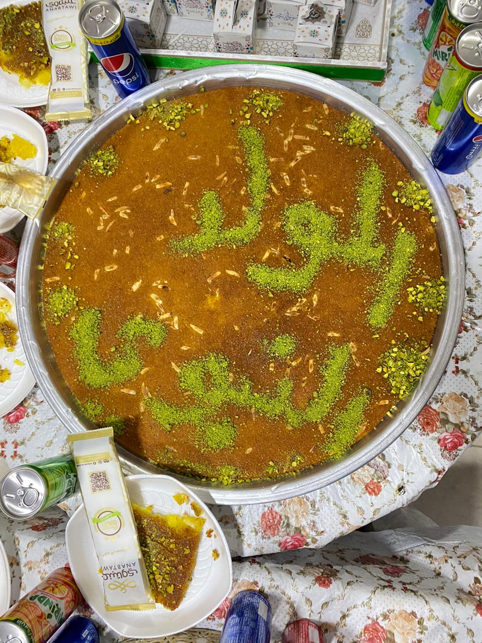 المولد