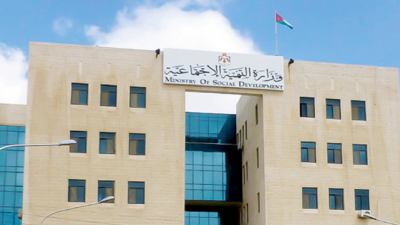 تنمية