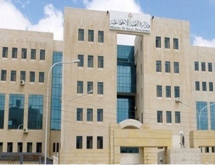 وزراة_التنمية