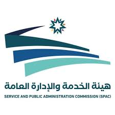 ~/Root_Storage/AR/EB_List_Page/هيئة_الخدمة-0.jpg