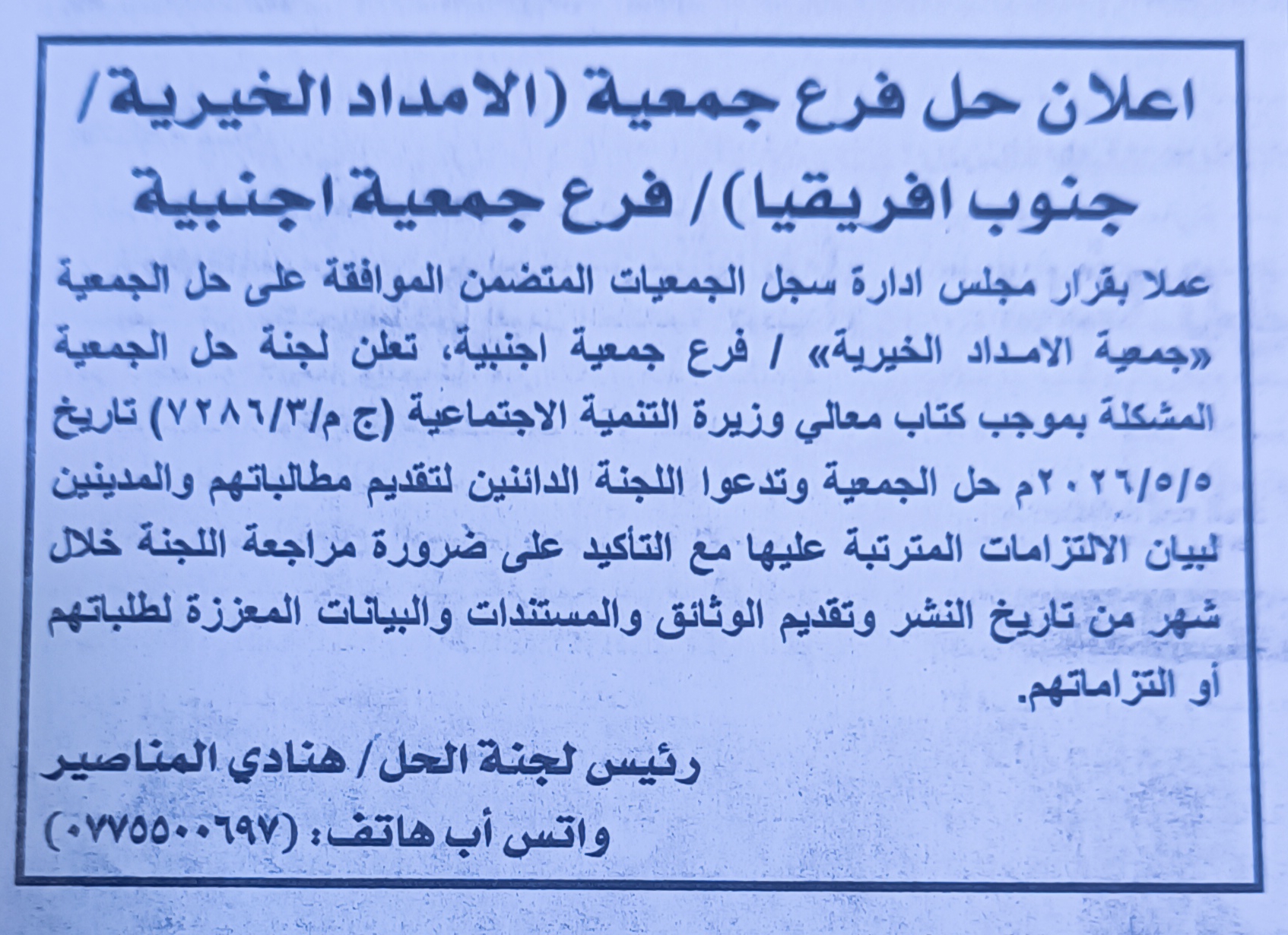 ~/Root_Storage/AR/EB_List_Page/1778592385521.jpg