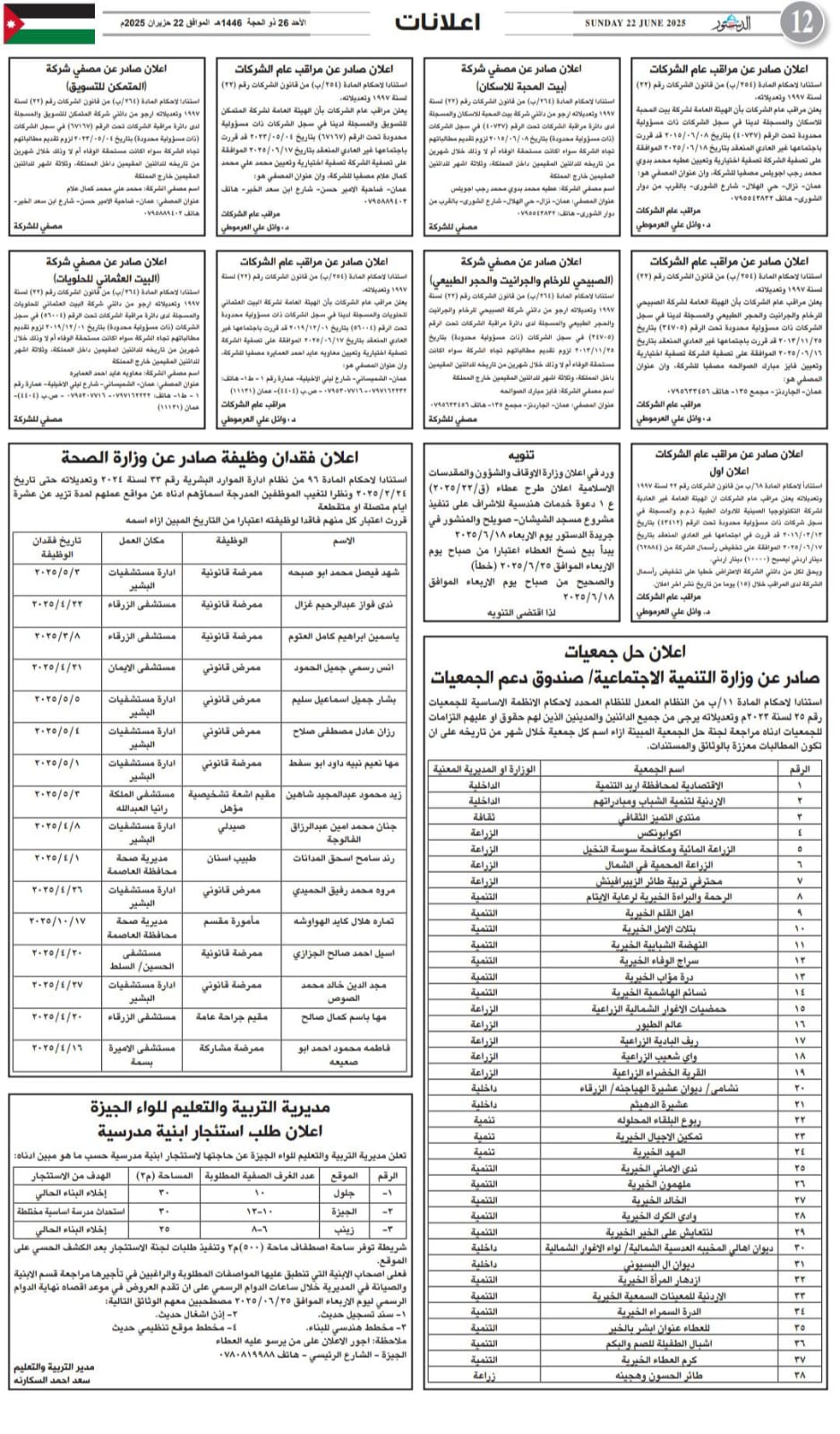 ~/Root_Storage/AR/EB_List_Page/WhatsApp_Image_2025-06-23_at_8.28.00_AM.jpeg