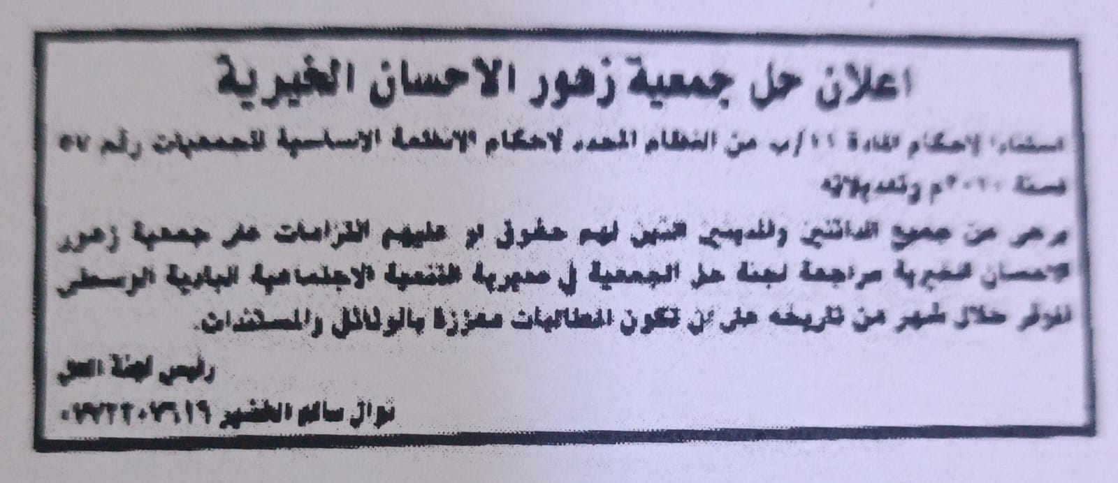 ~/Root_Storage/AR/EB_List_Page/WhatsApp_Image_2025-08-31_at_4.01.01_PM.jpeg